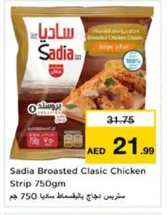 Nesto SADIA Chicken Strips offer