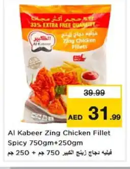 Nesto AL KABEER Chicken Fillet offer