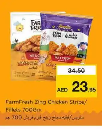 Nesto FARM FRESH Chicken Strips offer