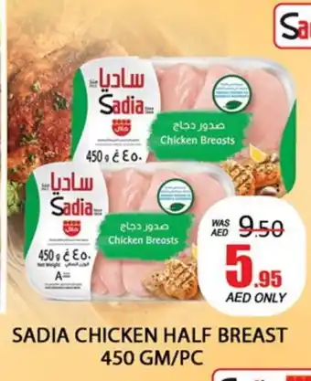 Al Madina SADIA Chicken Breast offer