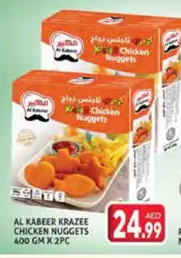 Palm Centre AL KABEER Chicken Nuggets offer