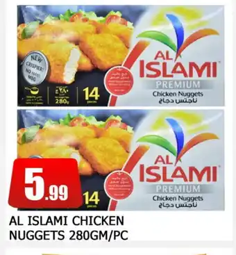 Al Madina AL ISLAMI Chicken Nuggets offer