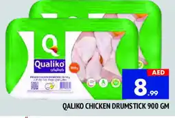 Al Madina QUALIKO Chicken Drumsticks offer