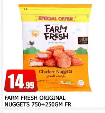 Al Madina FARM FRESH Chicken Nuggets offer