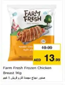 Nesto FARM FRESH Chicken Breast offer