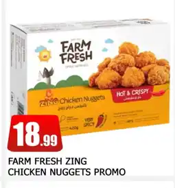 Al Madina FARM FRESH Chicken Nuggets offer