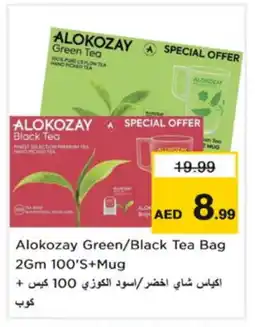 Nesto ALOKOZAY Green Tea Bag offer