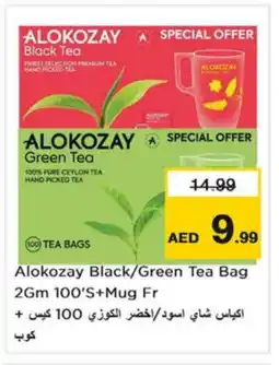 Last Chance ALOKOZAY Green Tea Bag offer