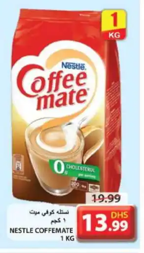 Grand Hyper Market COFFEE-MATE Coffee Creamer offer