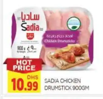 Al Madina SADIA Chicken Drumsticks offer