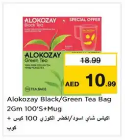 Nesto ALOKOZAY Tea Bags offer