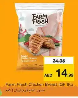 Nesto FARM FRESH Chicken Breast offer