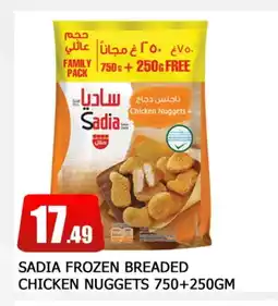 Al Madina SADIA Chicken Nuggets offer