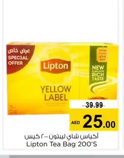 Nesto Lipton Tea Bags offer