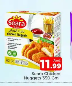 Al Madina SEARA Chicken Nuggets offer