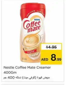 Nesto COFFEE-MATE Coffee Creamer offer