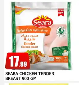 Al Madina SEARA Chicken Breast offer