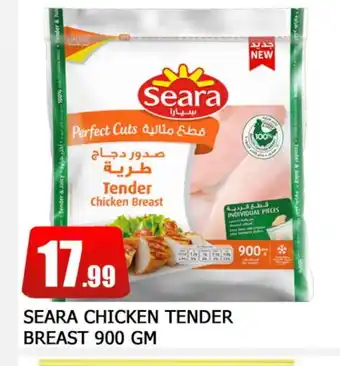 Al Madina SEARA Chicken Breast offer