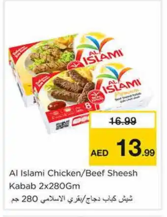 Nesto AL ISLAMI Chicken Kabab offer