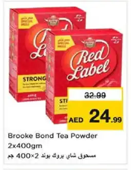 Nesto RED LABEL Tea Powder offer