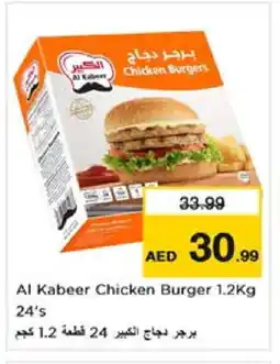 Nesto AL KABEER Chicken Burger offer