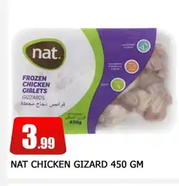 Al Madina NAT Chicken Gizzard offer