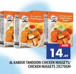 Al Madina AL KABEER Chicken Nuggets offer