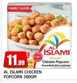 Al Madina AL ISLAMI Chicken Pop Corn offer