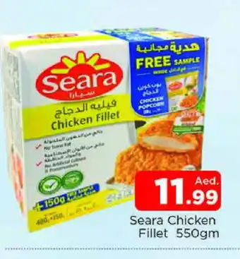 Al Madina SEARA Chicken Fillet offer