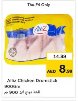 Nesto ALLIZ Chicken Drumsticks offer