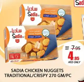 Al Madina SADIA Chicken Nuggets offer