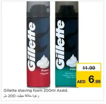 Nesto GILLETTE After Shave / Shaving Form offer