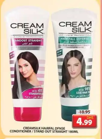 Grand Hyper Market CREAM SILK Hair Cream offer