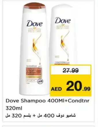 Last Chance DOVE Shampoo / Conditioner offer