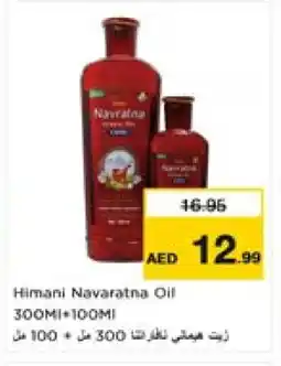 Nesto NAVARATNA Hair Oil offer