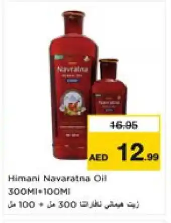 Nesto NAVARATNA Hair Oil offer