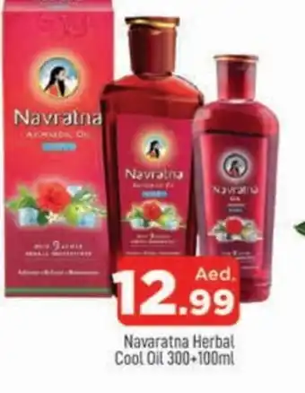 Al Madina NAVARATNA Hair Oil offer