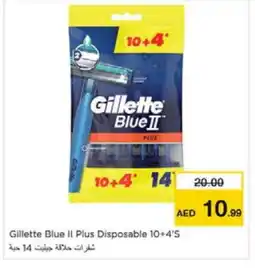 Nesto GILLETTE Razor offer