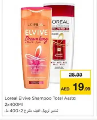 Nesto ELVIVE Shampoo / Conditioner offer