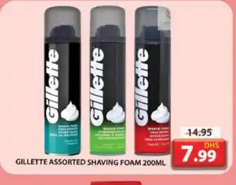 Grand Hyper Market GILLETTE After Shave / Shaving Form offer