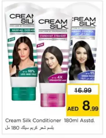 Nesto CREAM SILK Shampoo / Conditioner offer