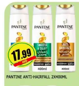 Al Madina PANTENE Shampoo / Conditioner offer