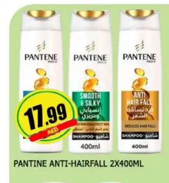 Al Madina PANTENE Shampoo / Conditioner offer