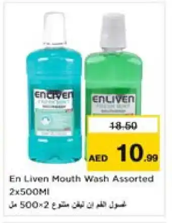 Nesto ENLIVEN Mouthwash offer