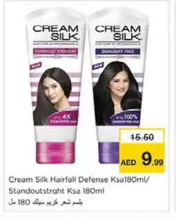 Nesto CREAM SILK Hair Cream offer