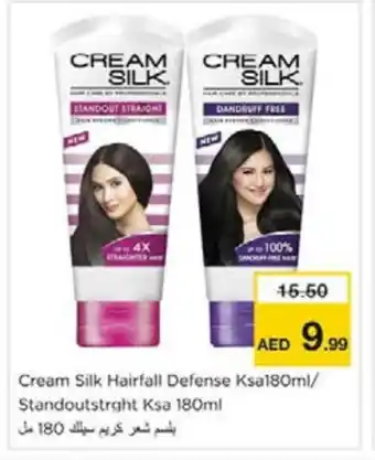 Nesto CREAM SILK Hair Cream offer