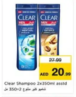 Nesto CLEAR Shampoo / Conditioner offer