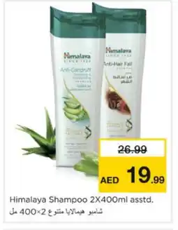 Nesto HIMALAYA Shampoo / Conditioner offer