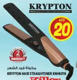 Hashim Hypermarket KRYPTON Hair Appliances offer