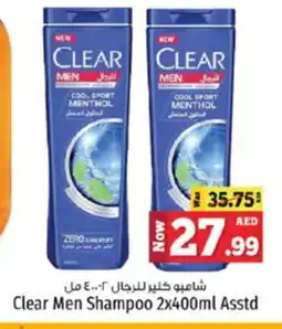 Kenz Hypermarket CLEAR Shampoo / Conditioner offer